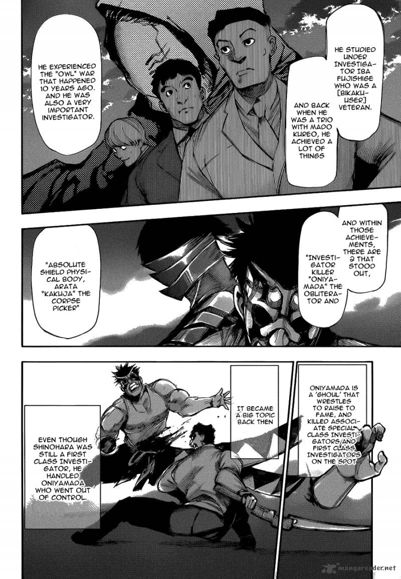 toukyou_kushu_104_14