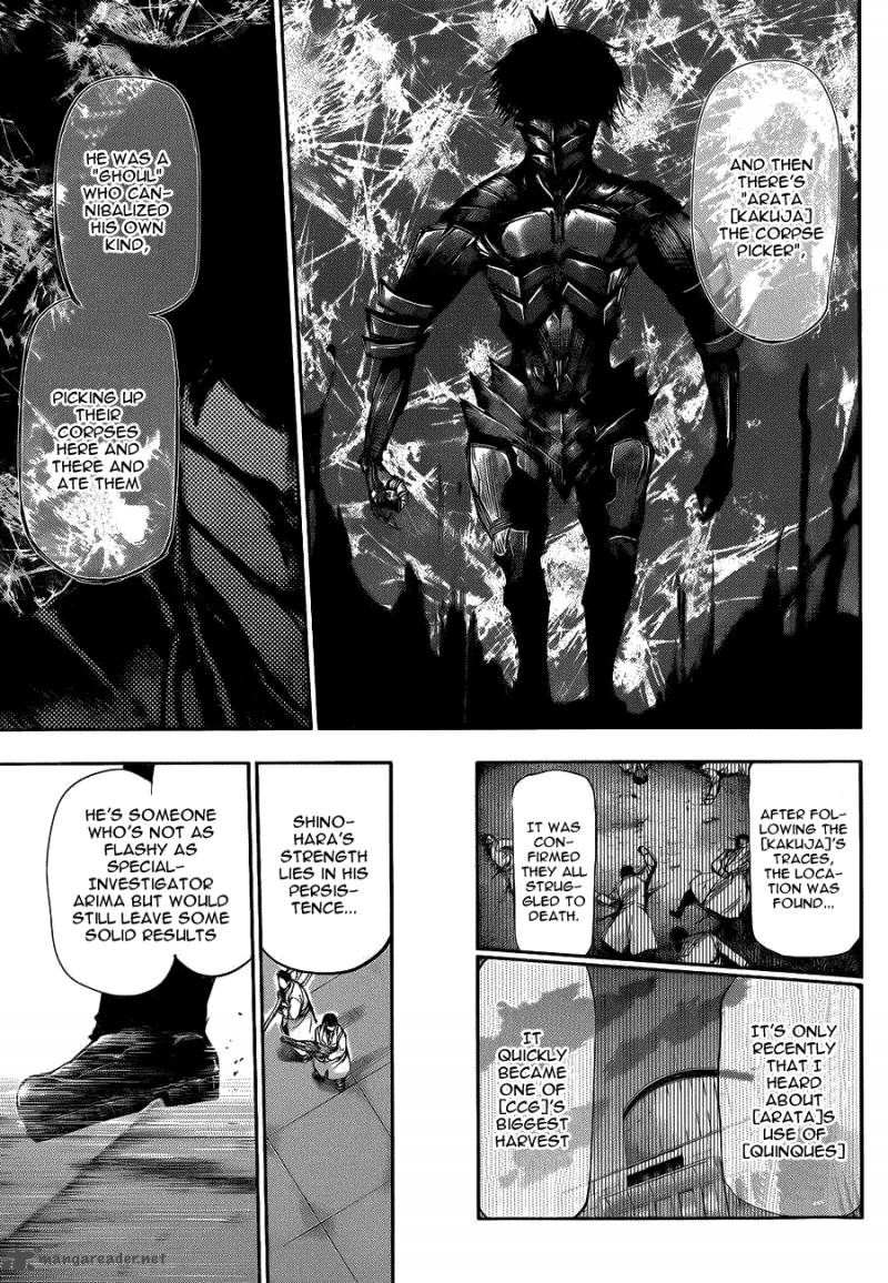 toukyou_kushu_104_15