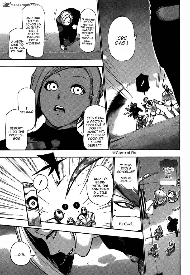 toukyou_kushu_104_5