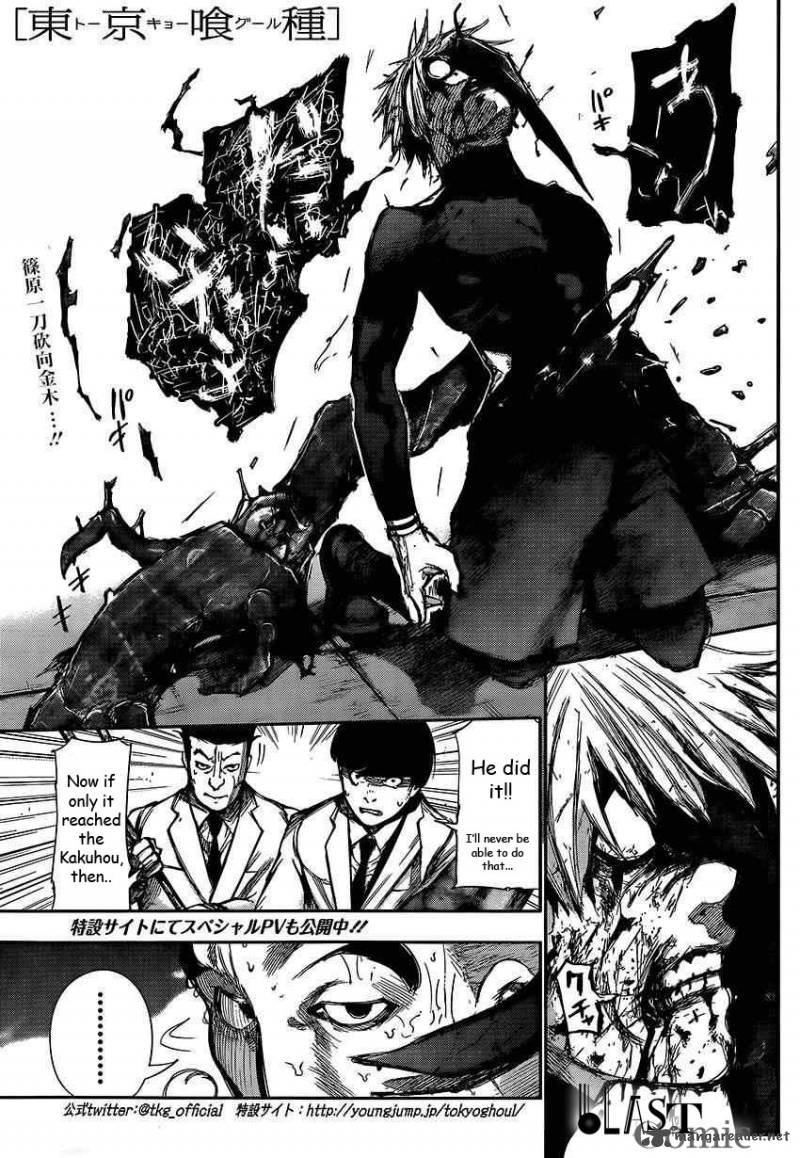 toukyou_kushu_105_1
