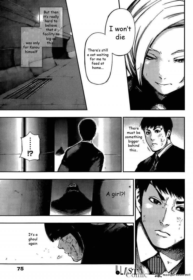 toukyou_kushu_105_10