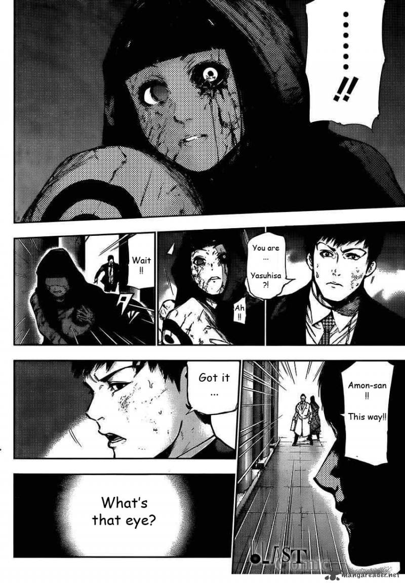 toukyou_kushu_105_11