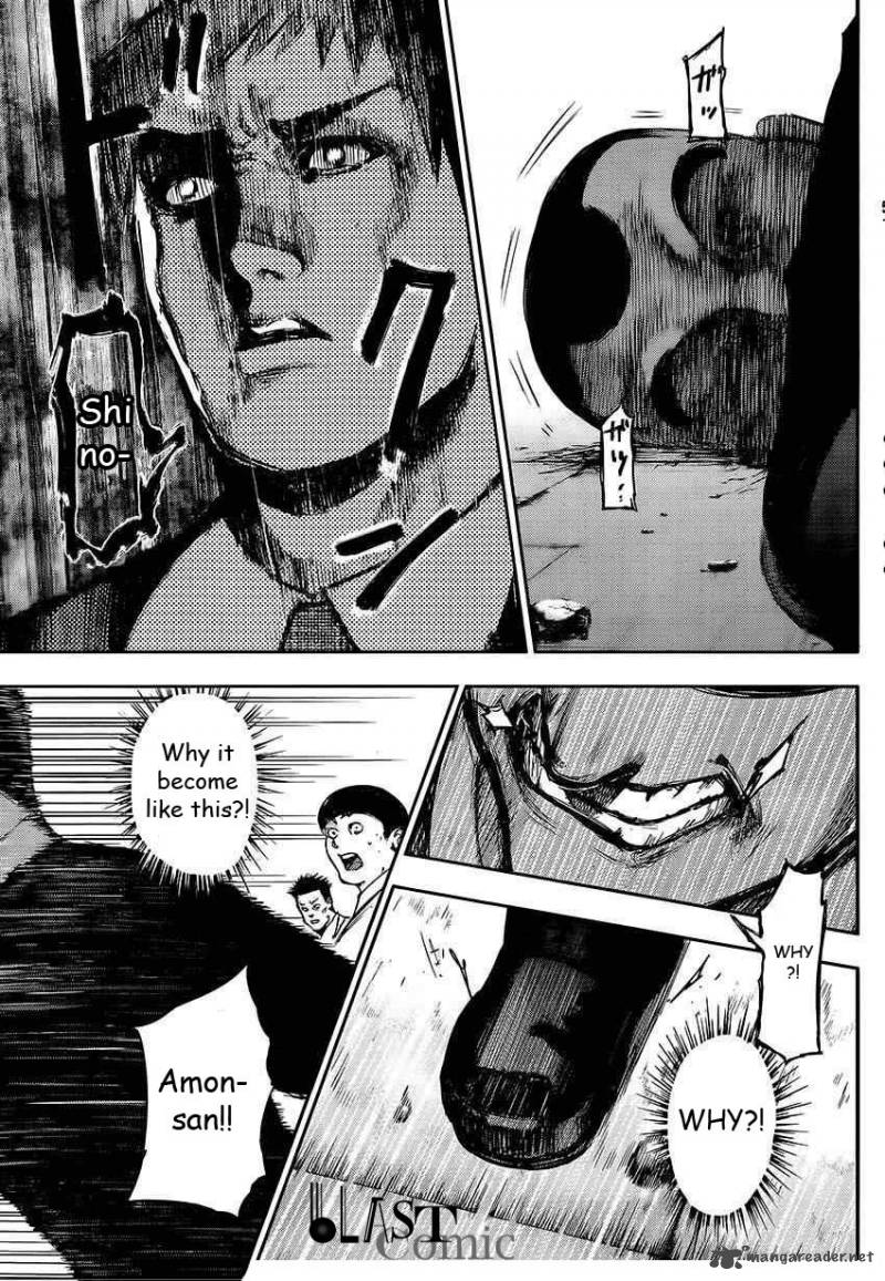 toukyou_kushu_105_17