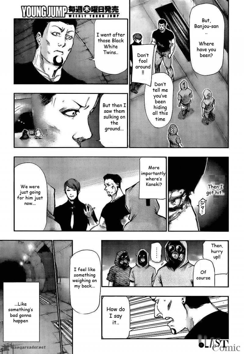 toukyou_kushu_105_9