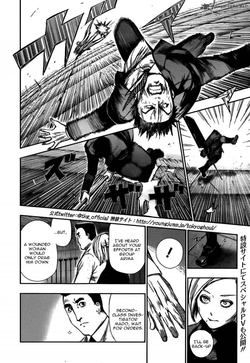 toukyou_kushu_106_2