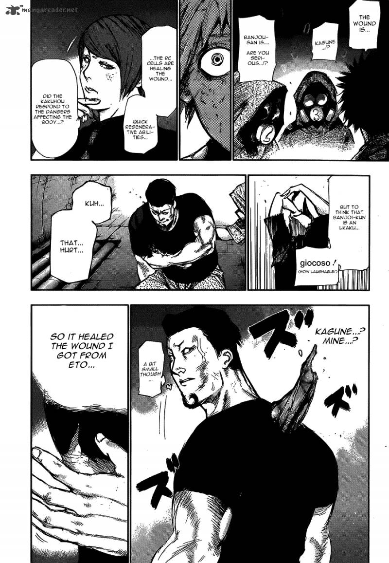 toukyou_kushu_107_8