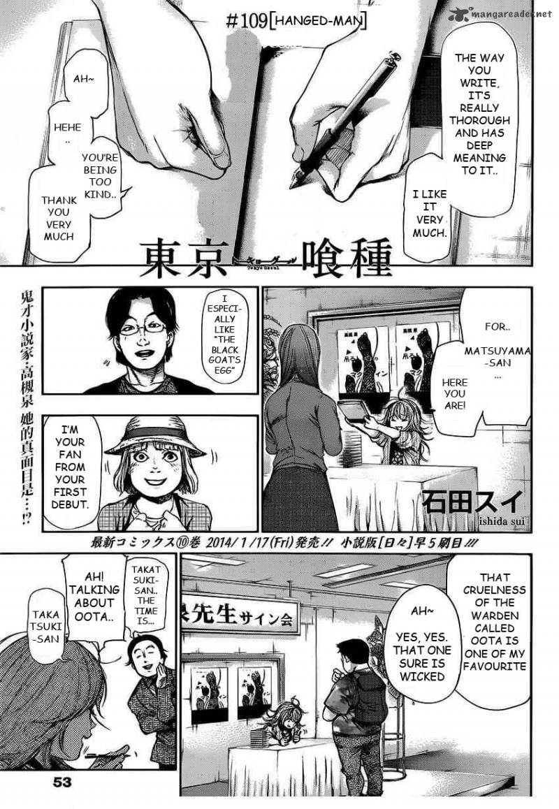 toukyou_kushu_109_1