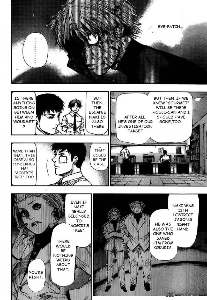 toukyou_kushu_109_10
