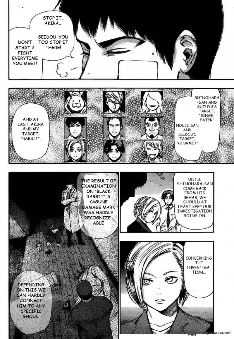 toukyou_kushu_109_12
