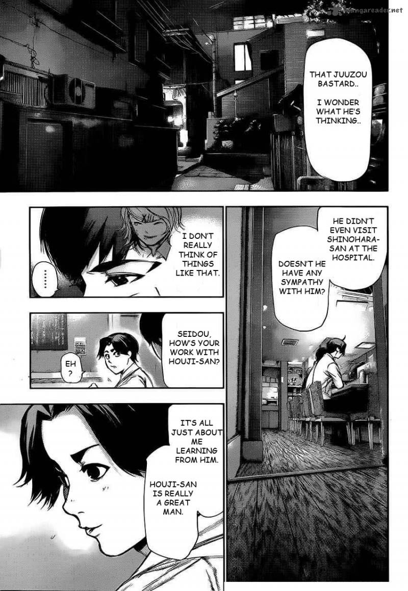 toukyou_kushu_109_15