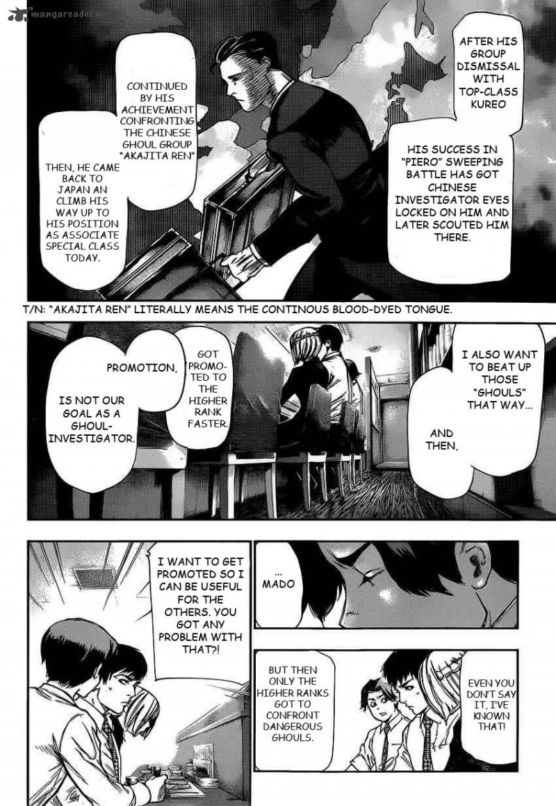 toukyou_kushu_109_16