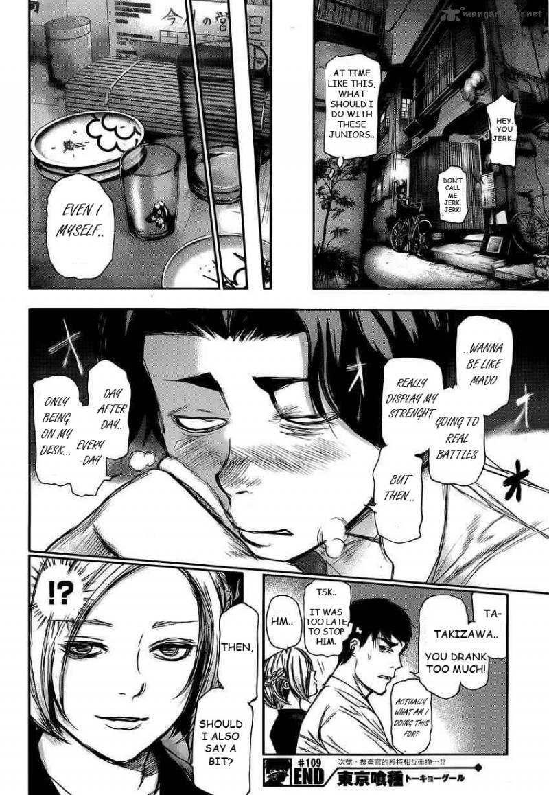 toukyou_kushu_109_18
