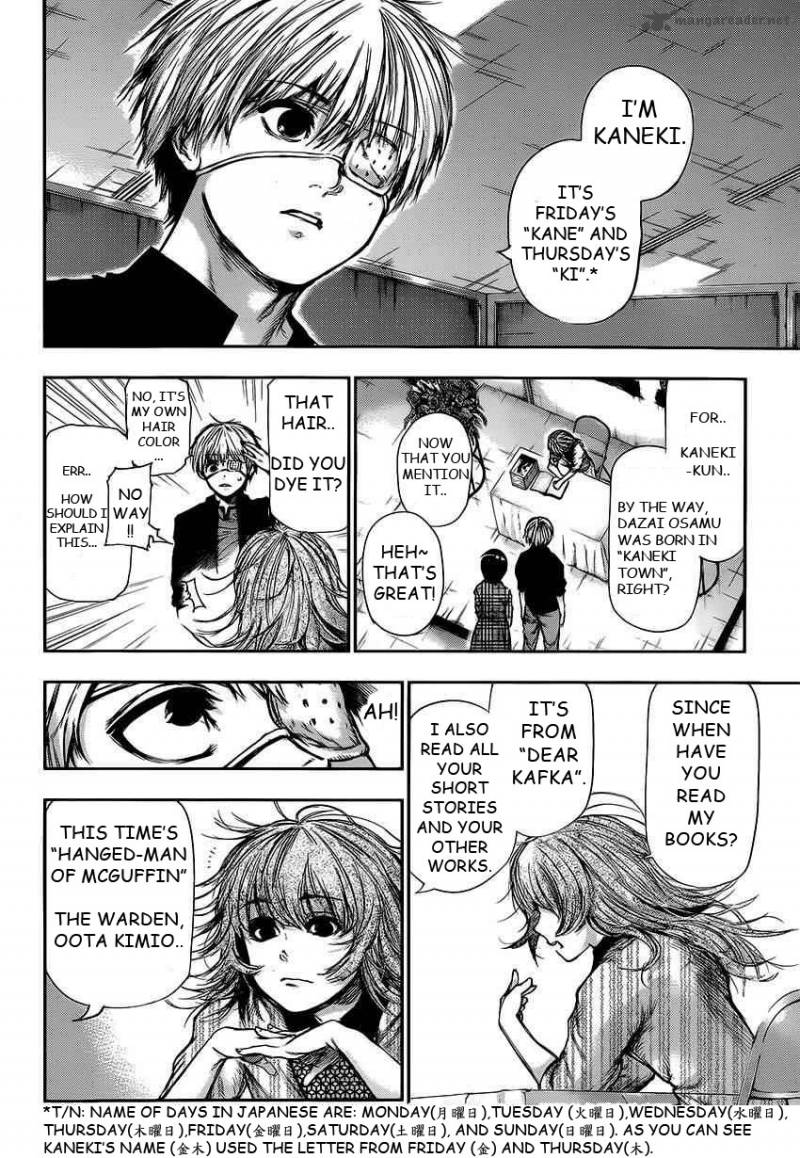 toukyou_kushu_109_4
