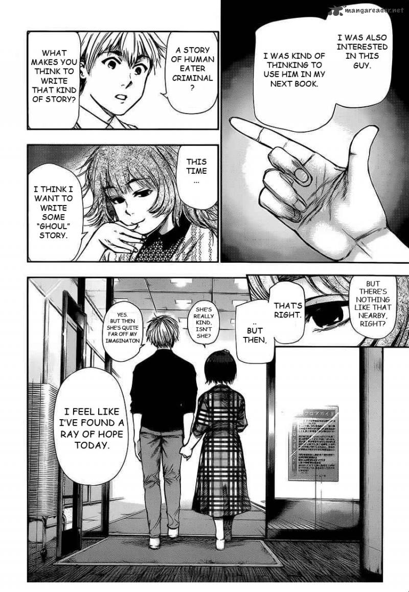toukyou_kushu_109_8