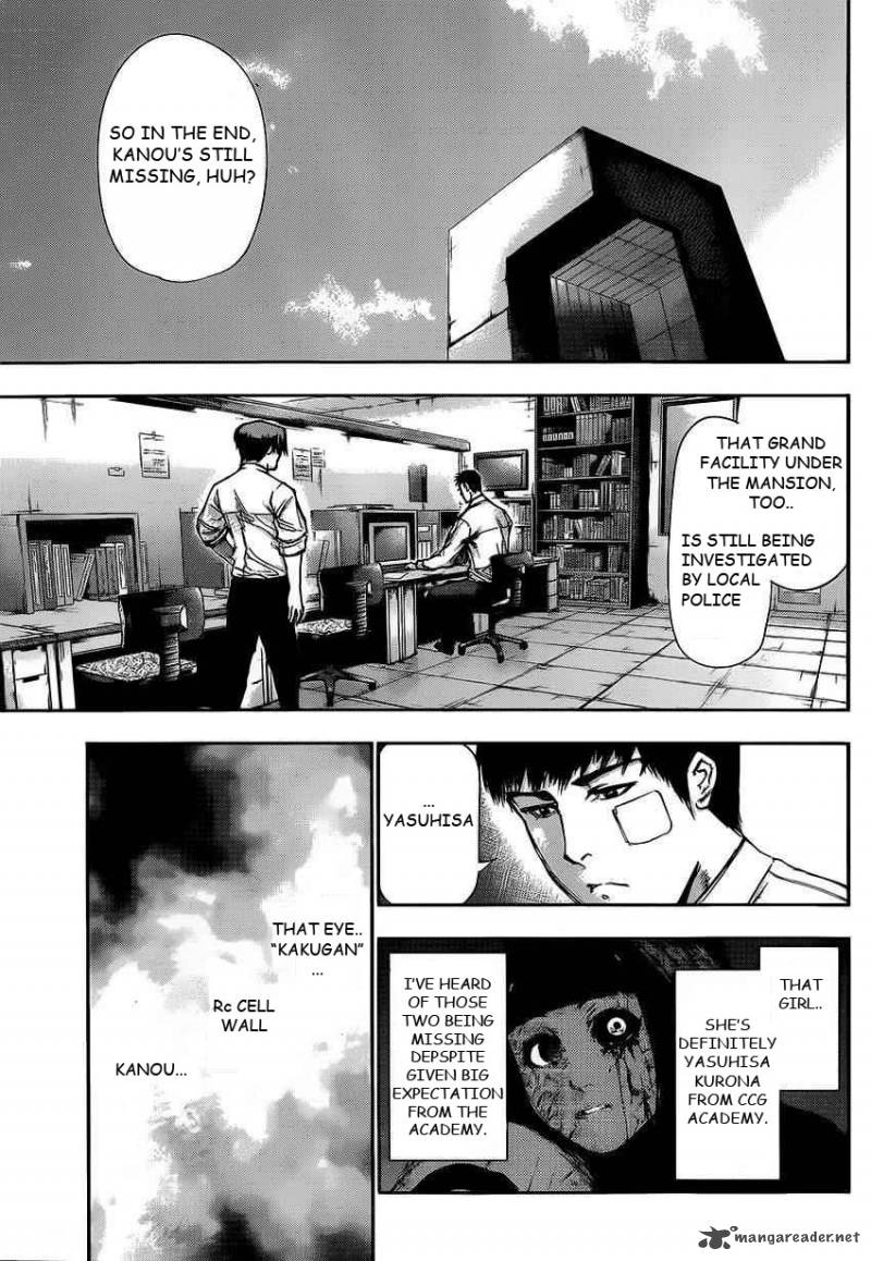 toukyou_kushu_109_9