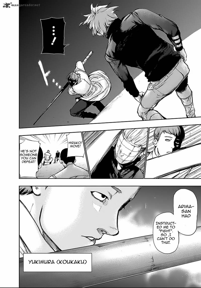 toukyou_kushu_112_19
