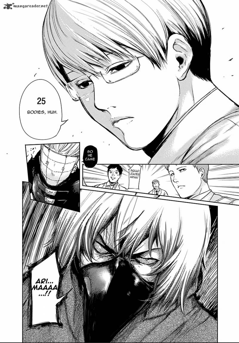 toukyou_kushu_112_22