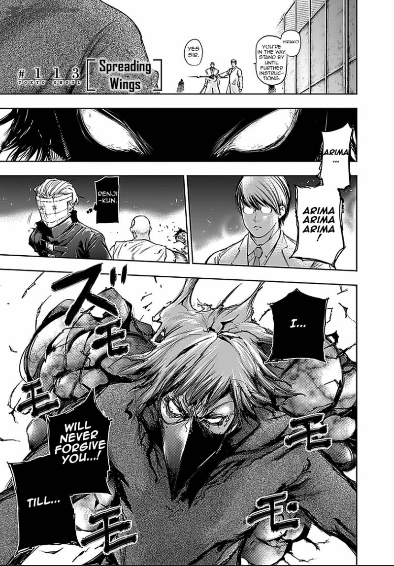 toukyou_kushu_113_1