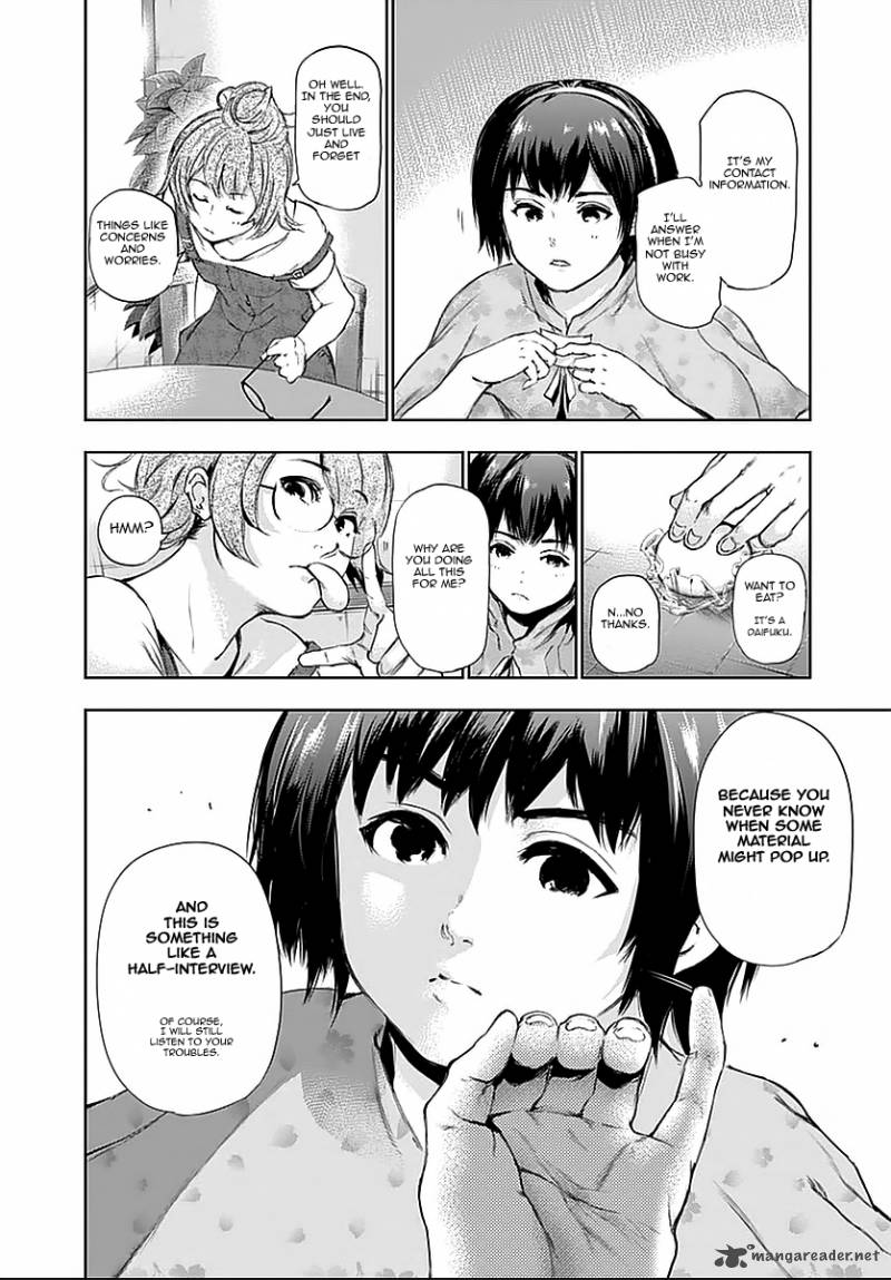 toukyou_kushu_114_10