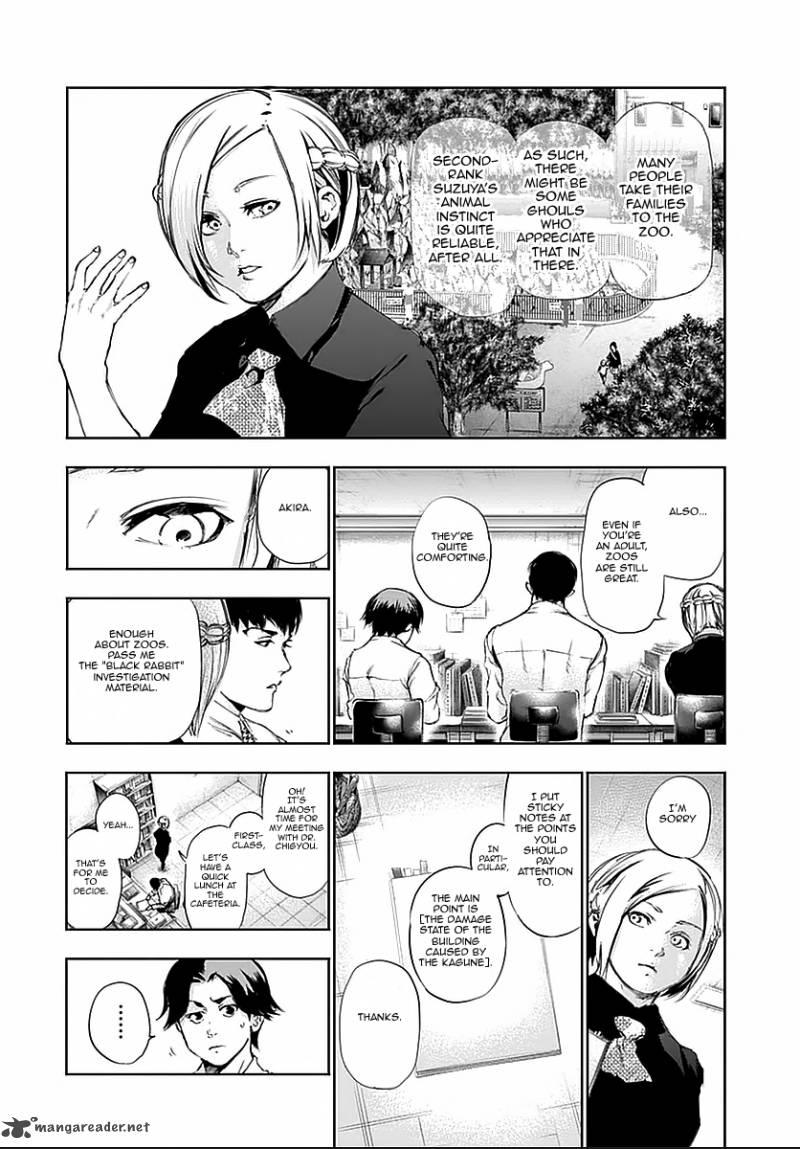 toukyou_kushu_114_13