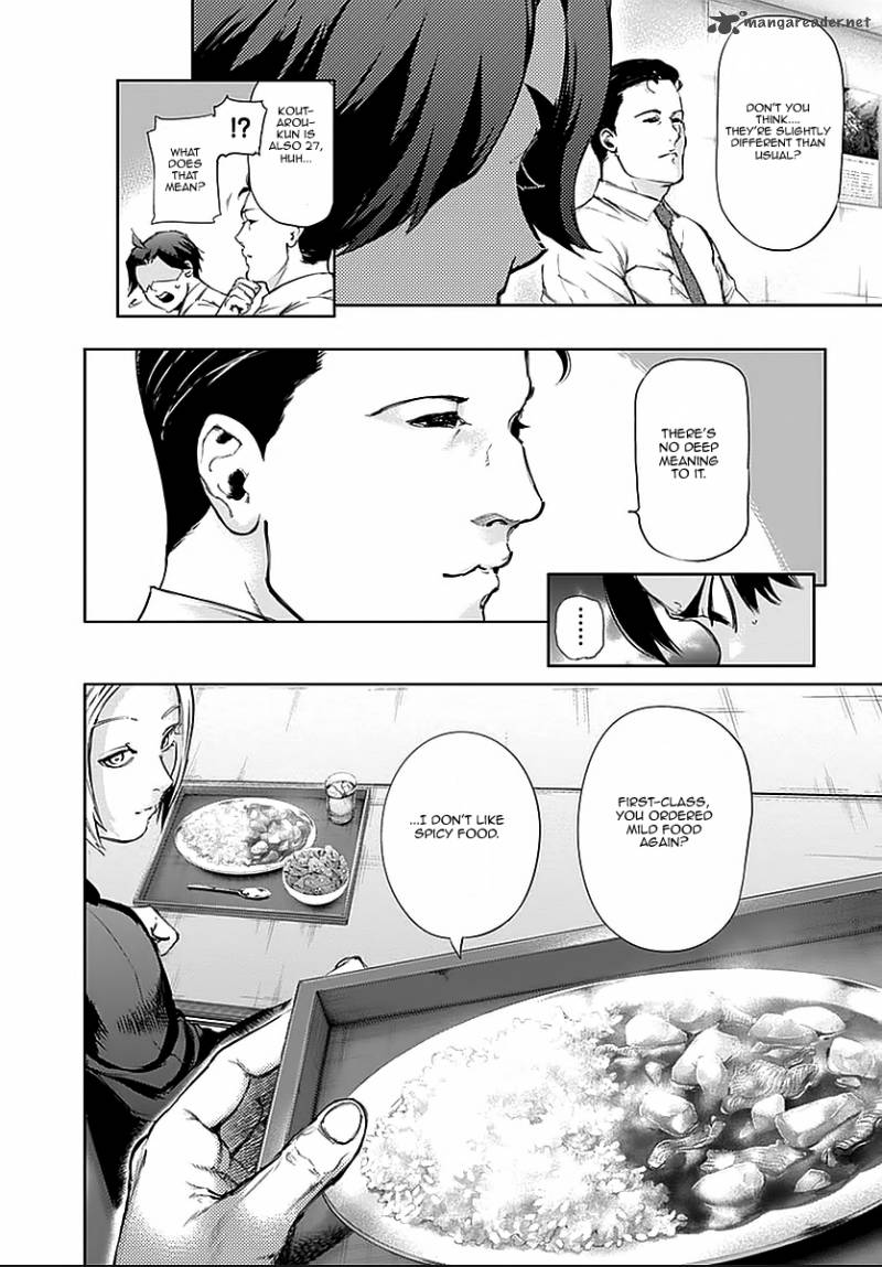 toukyou_kushu_114_14