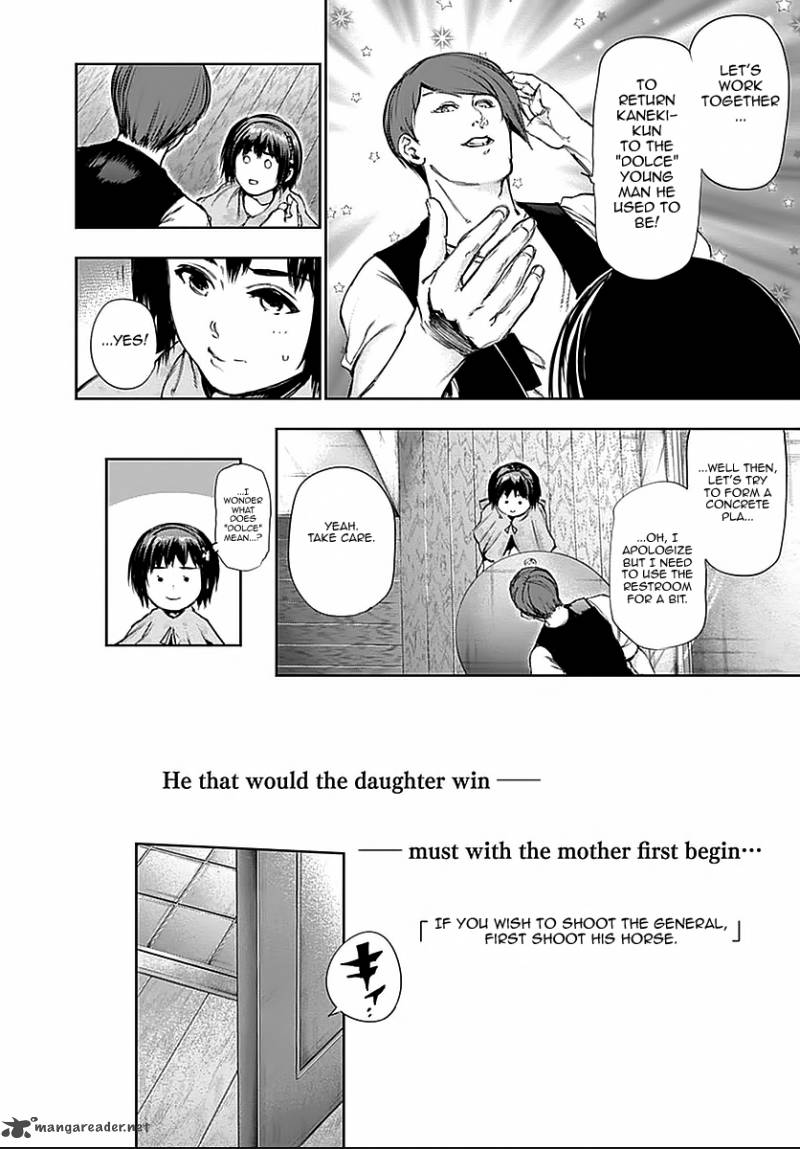 toukyou_kushu_114_4