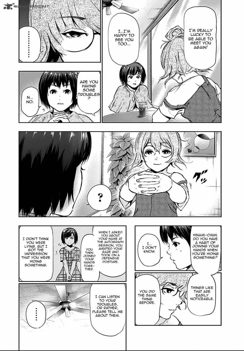 toukyou_kushu_114_7