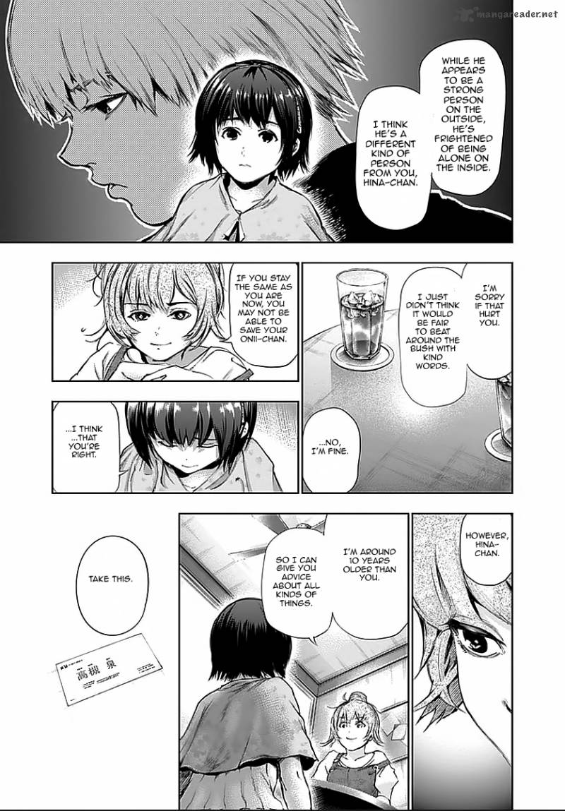 toukyou_kushu_114_9