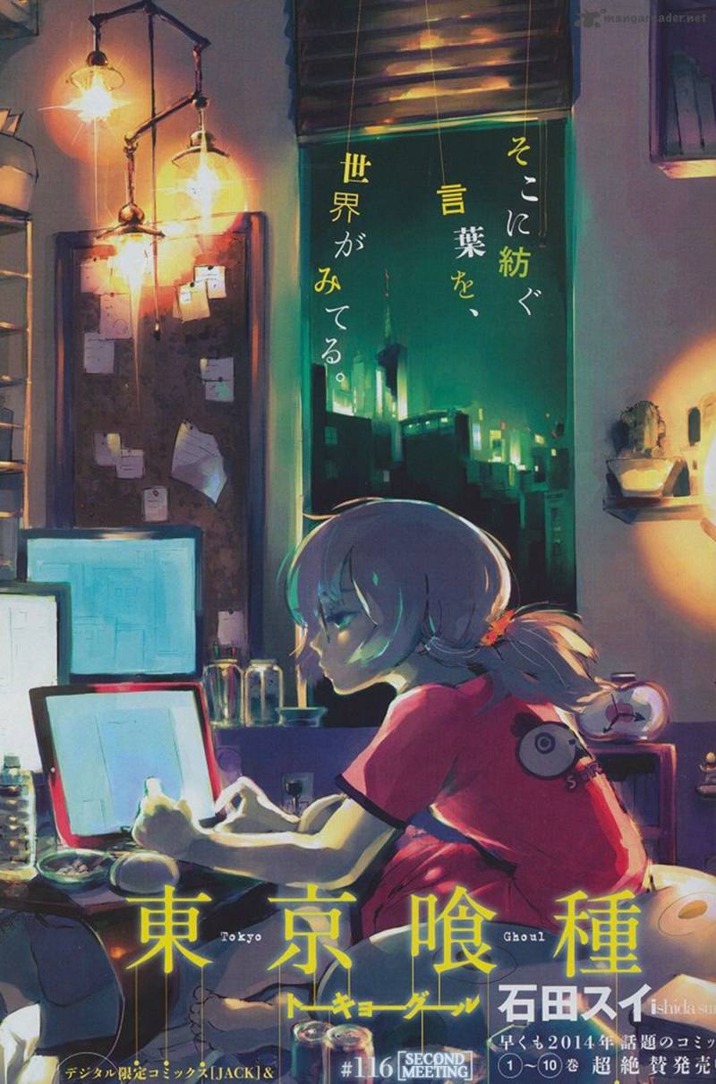 toukyou_kushu_116_1
