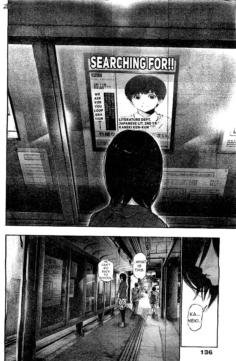 toukyou_kushu_117_16