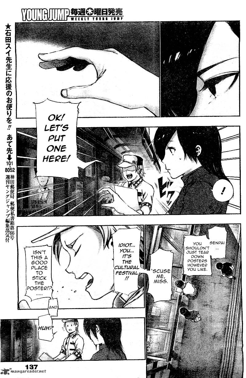 toukyou_kushu_117_17