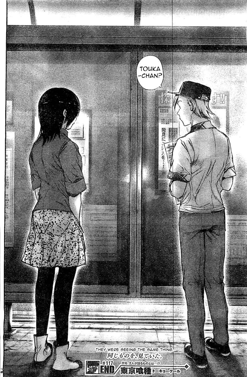toukyou_kushu_117_18