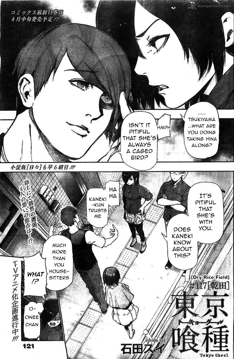 toukyou_kushu_117_2
