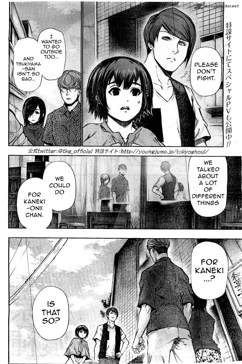 toukyou_kushu_117_3