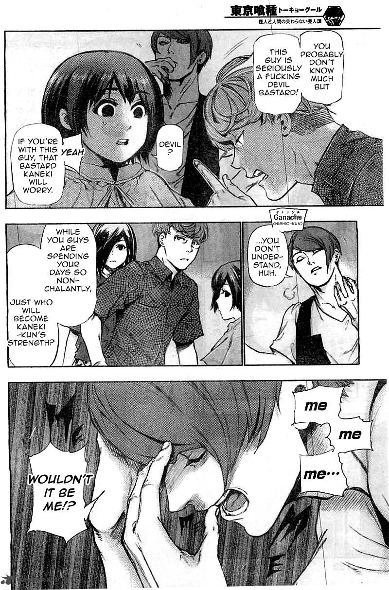 toukyou_kushu_117_5