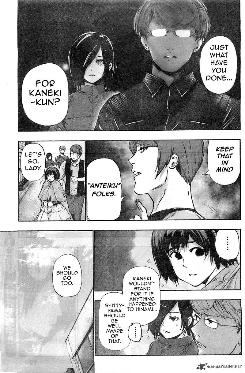 toukyou_kushu_117_6