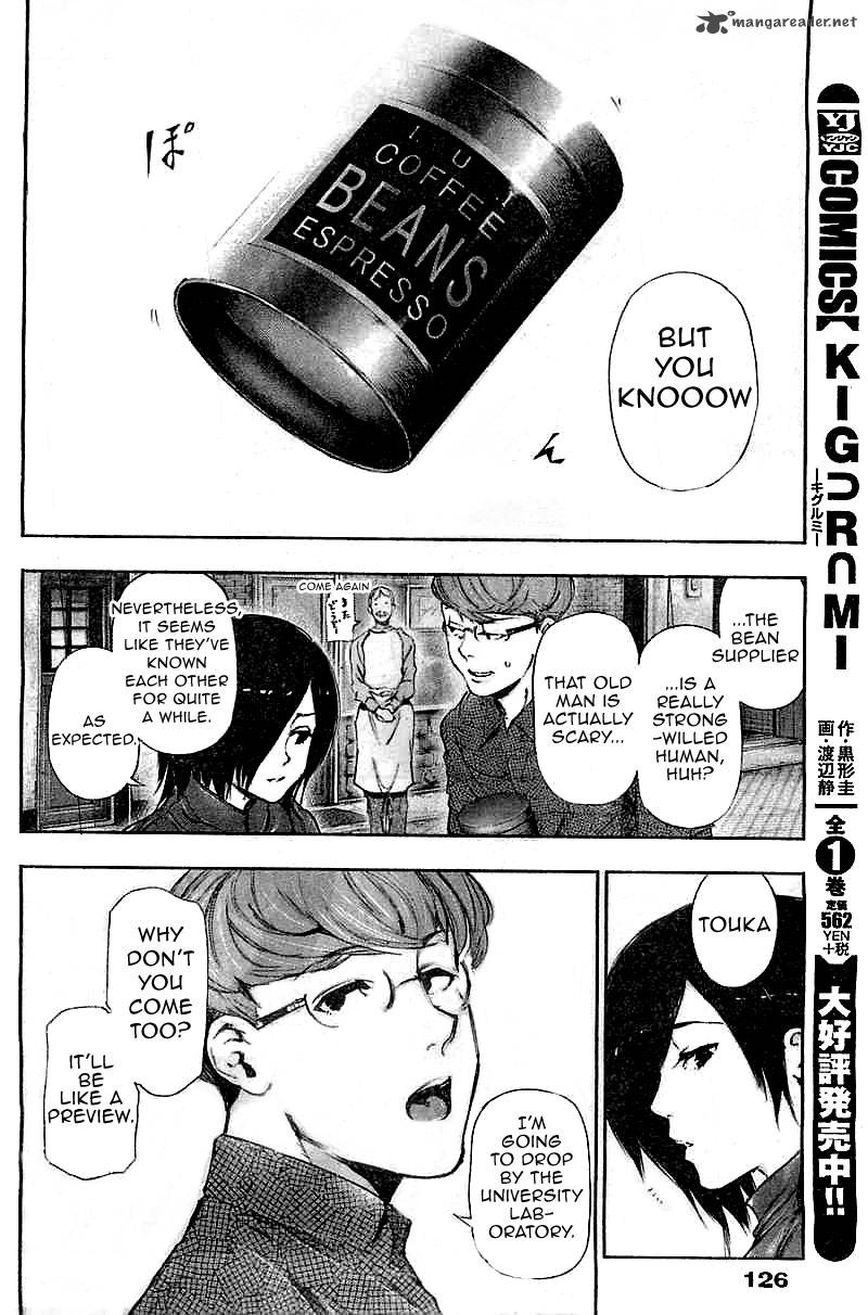 toukyou_kushu_117_7