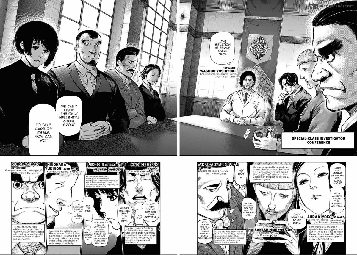 toukyou_kushu_118_12