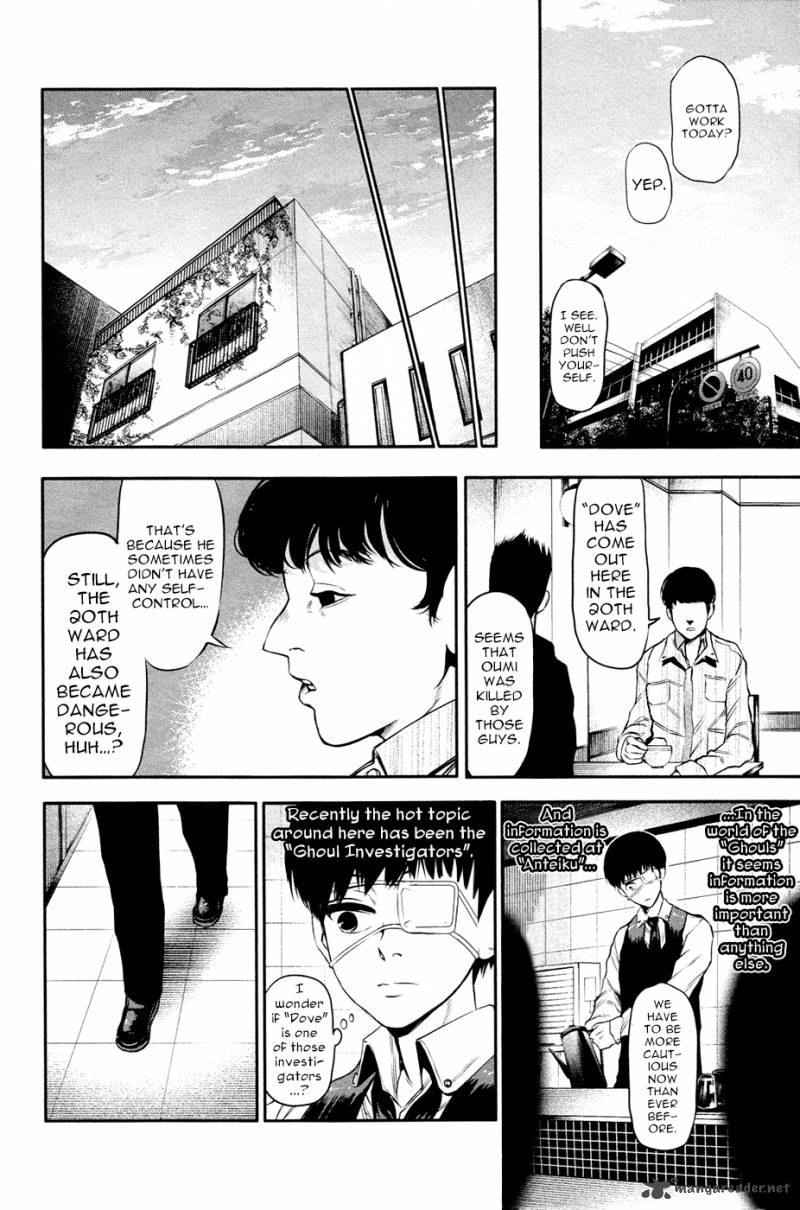 toukyou_kushu_12_10