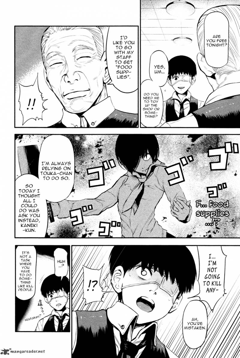 toukyou_kushu_12_12