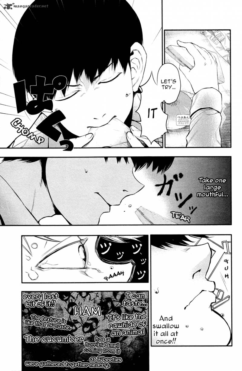 toukyou_kushu_12_3