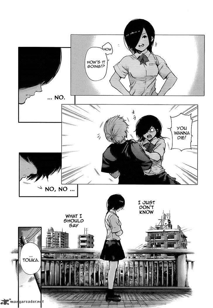 toukyou_kushu_120_3