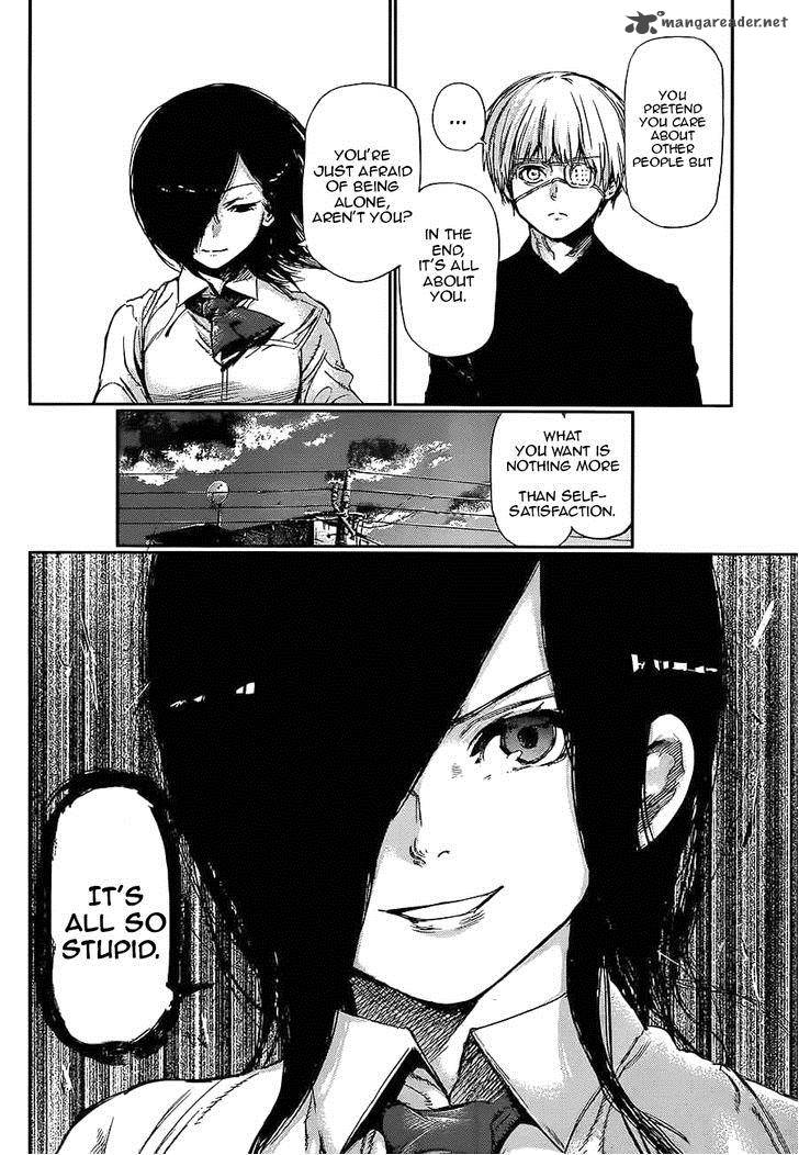 toukyou_kushu_120_8