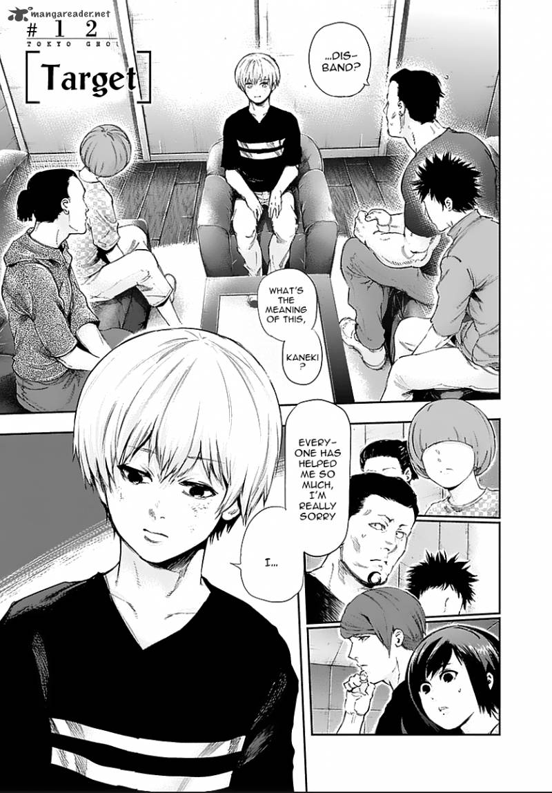 toukyou_kushu_121_1