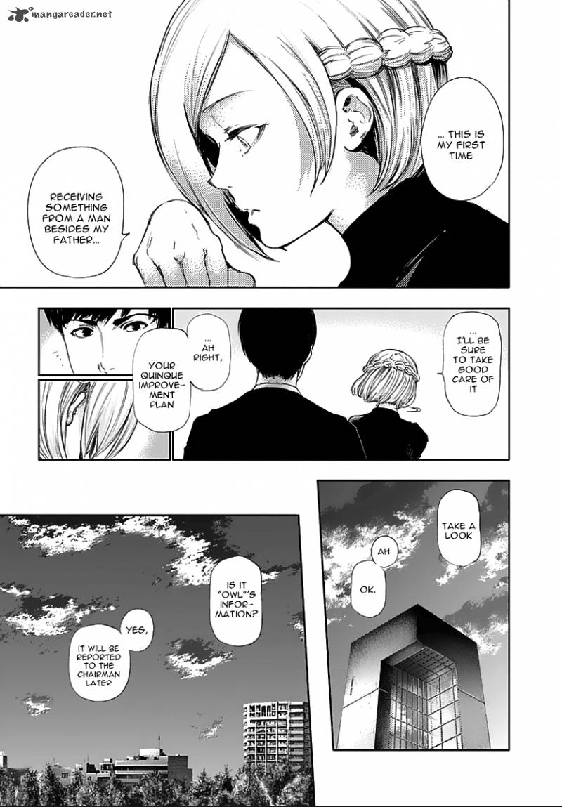 toukyou_kushu_121_12