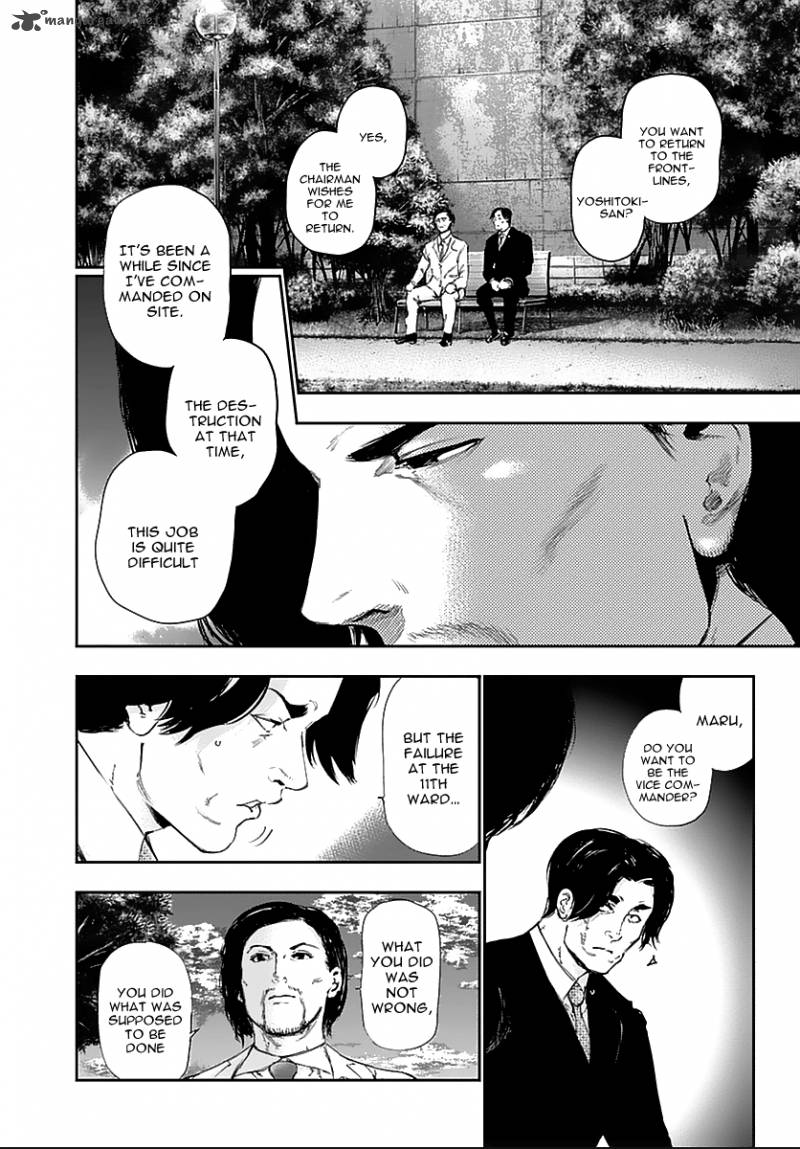 toukyou_kushu_121_13