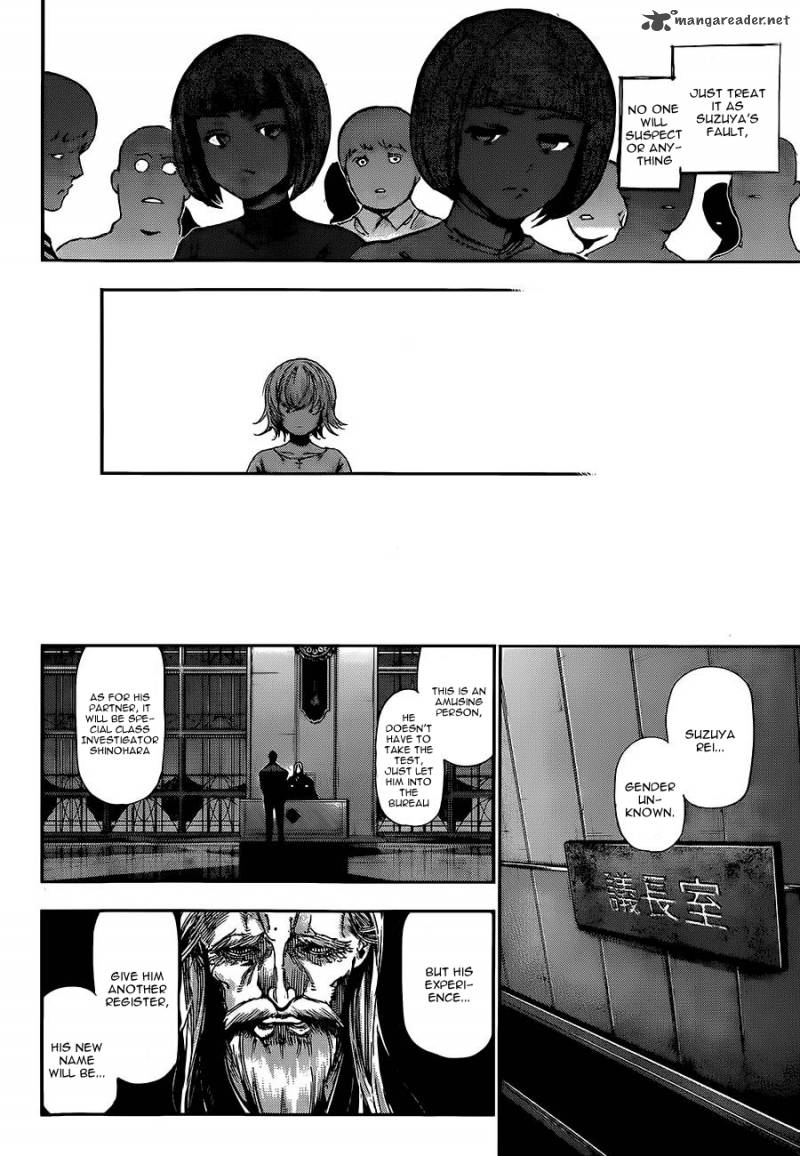 toukyou_kushu_122_16