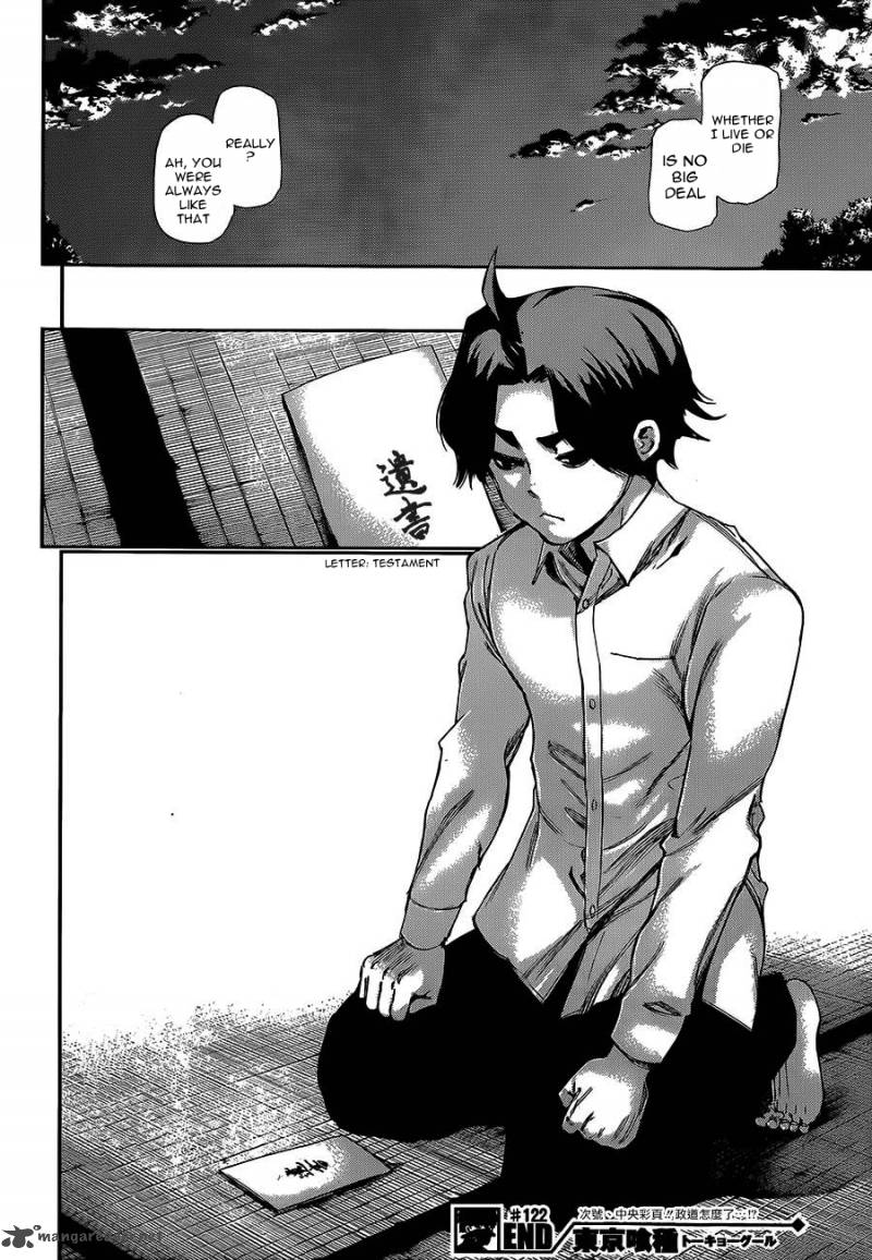 toukyou_kushu_122_20