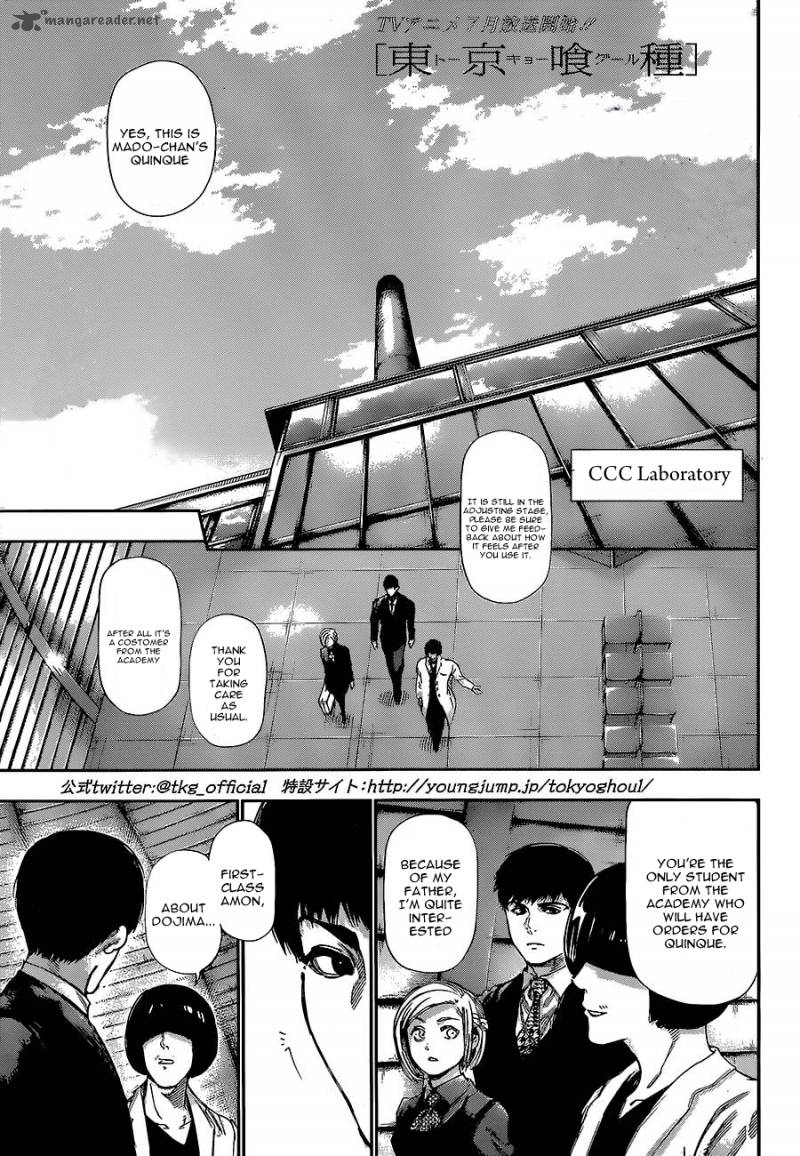 toukyou_kushu_124_1