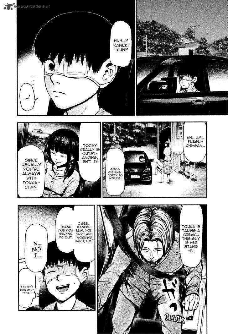 toukyou_kushu_13_11